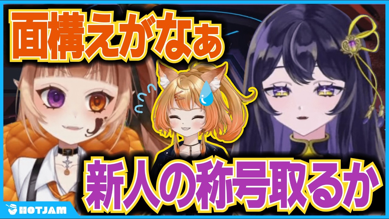 【ぷそじゃむ】チカラを合わせ…て？〖HOTJAM PLUS公式切り抜きPSO2NGS〗