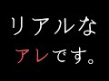 女性向けボイス リアルなかんじ イチャイチャあまあま チャナ ASMR