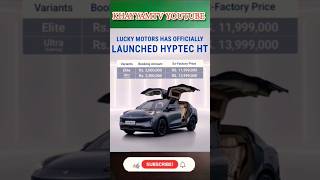 HYPTEC HT Launched with price