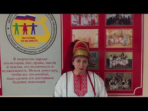 Приветствие на мордовском языке от центра мордовской культуры ЦВРНК