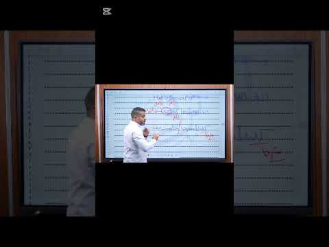 ثانوية عامة معلومة مهمة في كان التامة والناقصة لمتابعة الدرس بالتفصيل الرابط في التعليق