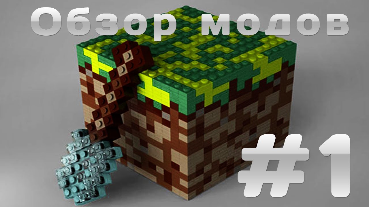 Машина create minecraft