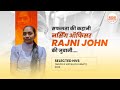 Success Story of Nursing Officer Rajni John | Selected in NVS 2025 | MDK Nursing Classes