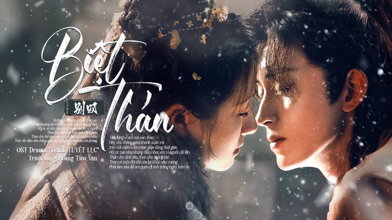 ▷ Vietsub || Biệt Thán/别叹 • Hoàng Tiêu Vân/黄霄雲 • OST Drama 
