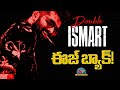 Ram pothinenis double ismart movie crazy update  puri jagannadh  charmy kaur  ntv ent