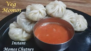 Veg momos in kannada | Veg Momos | Veg Momos Recipe | Veg Momos with Momos Chutney recipe|Ap4 Menu