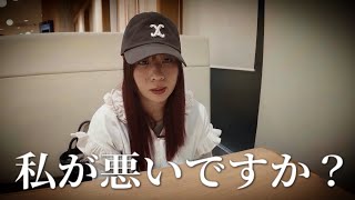 【ガチ不穏】第一夫人とケンカしそうになりました。