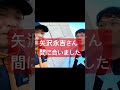 矢沢永吉さんありがとう 記憶喪失から夢を叶えに来た 幻覚 幻聴 声が出ない 諦めなかった #夢を叶える #挑戦 #記憶喪失 #矢沢永吉 #ありがとう