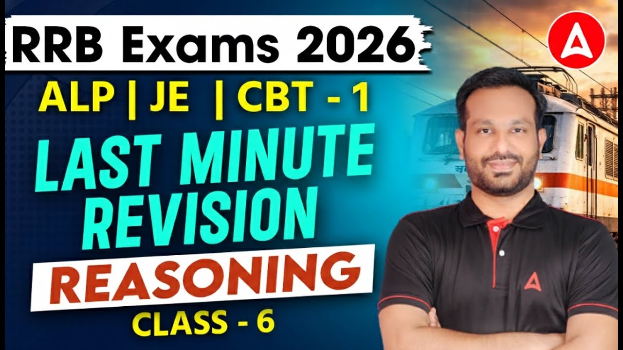 RRB ALP, JE Reasoning Practice Set | RRB ALP/JE CBT 1 Reasoning Revision Classes -6 | Arun Sir