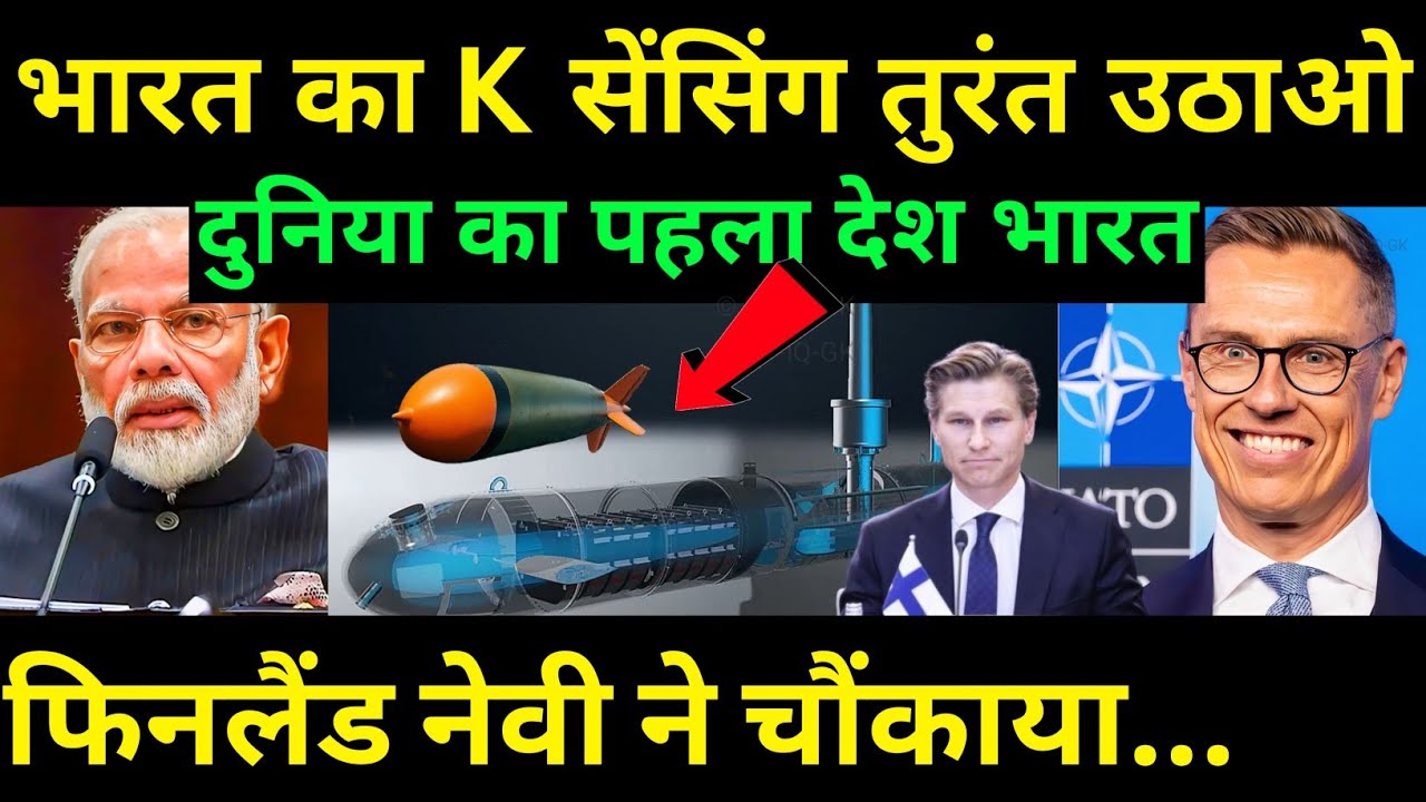 India’s Quantum Tech Shocks NATO! France’s $300M Order Changes Everything | Ankit Awasthi Sir 