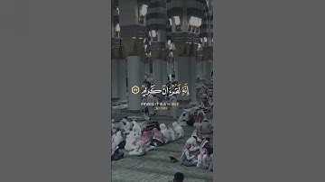 تلاوة الشيخ عبدالله الموسى. #تلاوة_خاشعة #quran #صوت_جميل #ترند #اكسبلور #لايك #تيك_توك