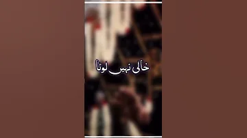 Ya Imam E Raza Murtaza Sumairy 2025 Nohay Muharram Azadari Mola Molaraza 