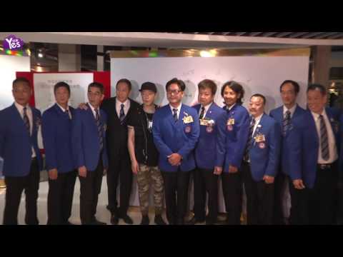 【4年前】黃貫中出席就職典禮  受傷擦藥酒遭老婆投訴