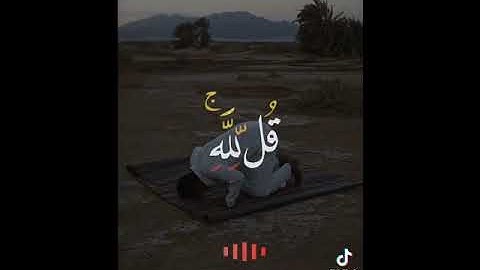 جمعة مباركة  سورة آل عمران حالات واتس اب ستوريات فخامة يبحث عنها الجميع