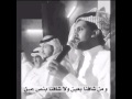 قصيده ومن شافنا بعين ولاشافنا بنص عين