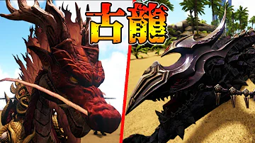 تحميل アベレーションの生物が他のワールドに大移動 クロスアベレーションmodが凄い Ark Mod紹介 Mp4 Mp3