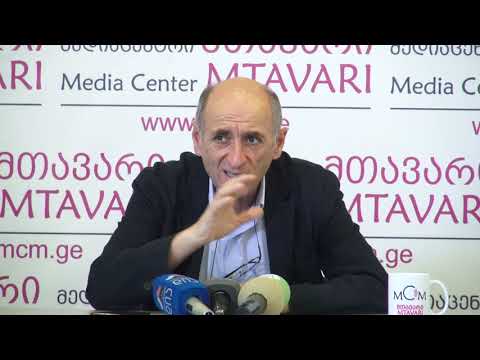 მირიან წიკლაურის პრესკონფერენცია \"მედიაცენტრ მთავარში\"