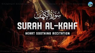 HEART TOUCHING VOICE | FRIDAY SPECIAL | Surah Al Kahf (the Cave) | سورة الكهف | إن شاء الله