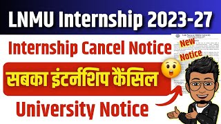LNMU internship notice | lnmu ug 2023-27 internship cancel notice latest update, company list