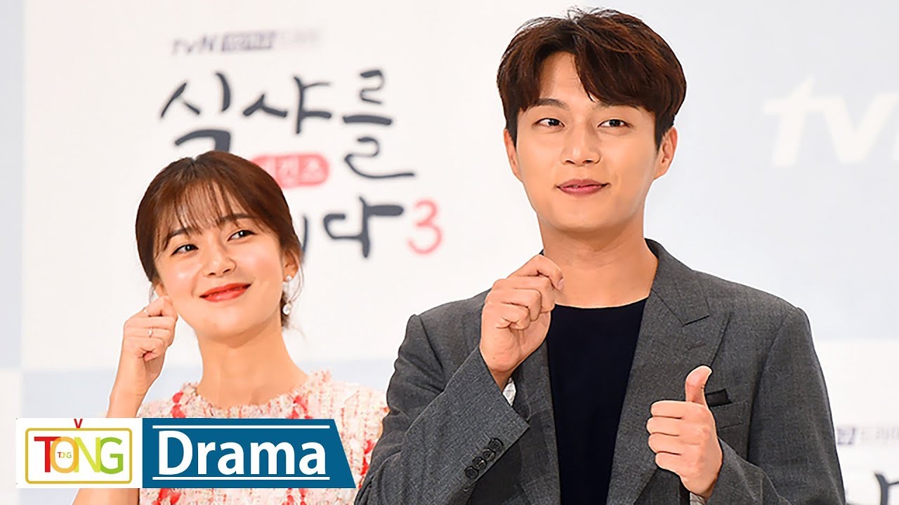 [풀영상] 윤두준·백진희 '식샤를 합시다3: 비긴즈' 제작발표회 (Let's Eat 3, Highlight YOONDUJUN