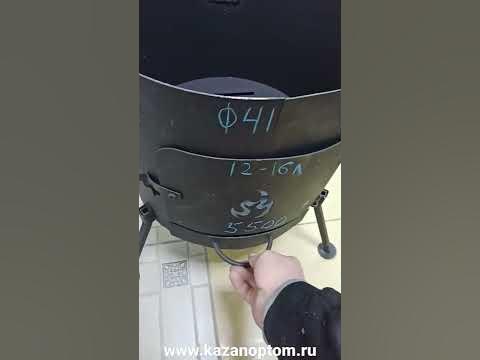 Печь для казана с трубой и зольником 🔥#печь#печьподказан#печьдляказана# ...