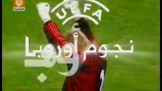 من برامج الجزيرة لاوربا 2004 نجوم اوروبا اندرياس بريمه