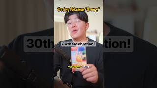 Testing Pokemon “Theory” on 30th Celebration!#pokemon #pokemonchannel #pokemoncards #30thcelebration