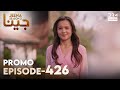JEENA Season 2 | Promo | Episode 426 Watch Tomorrow at 9PM | UH2O