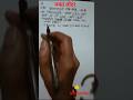 एका दुकानदाराने एक वस्तू 150 रुपयाला विकल्यामुळे  25% तोटा  किती रुपयांना विकावी   20% नफा होतो