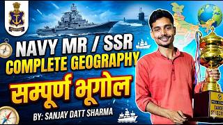 Navy MR SSR geography one shot #navy #gk #exam #education #navymr