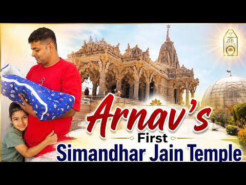 Arnav's 1st Puja 🙏 Simandhar Jain Derasar #jainism #jain