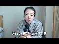 【恋バナ】恋愛から学んだこと // EP75