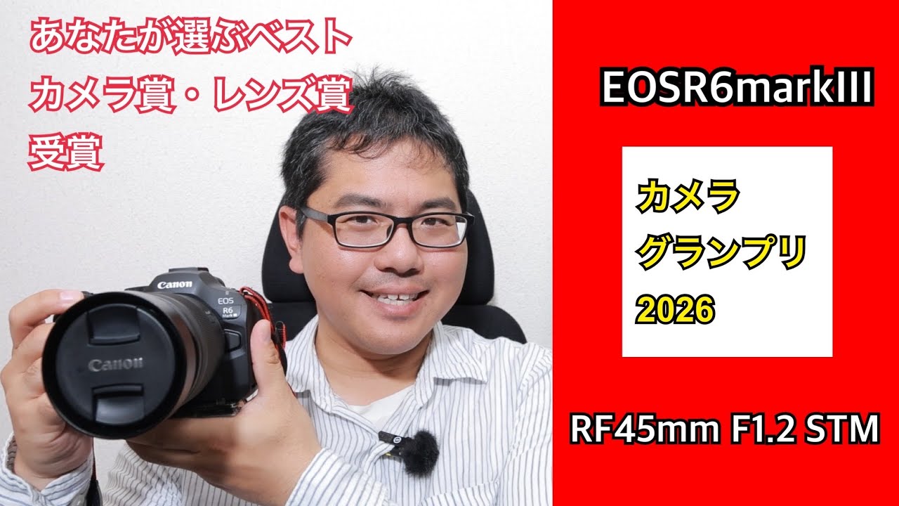 Canon EOS R6 Mark III & RF 45mm F1.2 STM Review! Camera Grand Prix 
