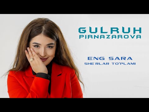 Gulruh Pirnazarova Eng sara she’rlar to’plami 2021