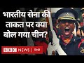 India china relations           bbc hindi