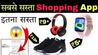 Sabse Sasta Shopping Website | इससे सस्ता कोई और App नहीं | Shopping App 2022 screenshot 2