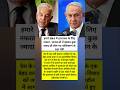 #WorldPoliticsNama #GlobalPolitics #PoliticalNews #WorldNews #BreakingPolitics