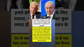 #WorldPoliticsNama #GlobalPolitics #PoliticalNews #WorldNews #BreakingPolitics