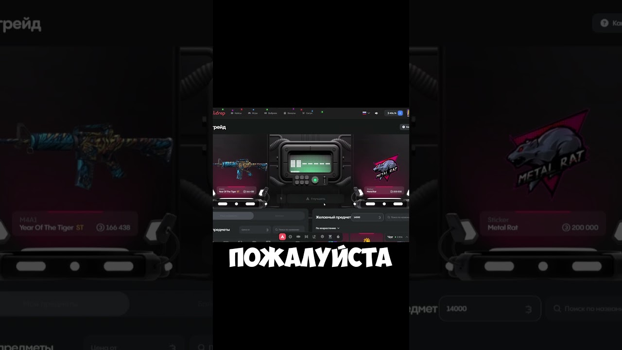 ⚡ ПОДНЯЛ МЕТАЛ РЕТ! СМОТРИ НОВЫЙ ВИДОС STANDOFF 2!