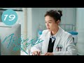 You Are My Hero EP19 Ma Sichun Bai Jingting CROTON MEDIA English Official 