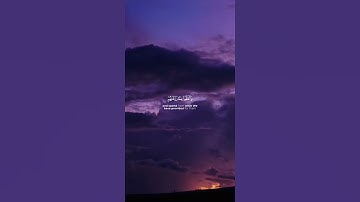 ايات من سورة الرعد] والذين صبرو ابتغاء وجه ربهم  ياسر الدوسري