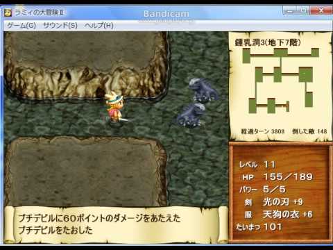 ラミィの大冒険 をプレイ Part4 Youtube ラミィの大冒険 をプレイ Part4 Youtube