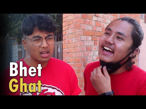 BhetGhat | COMEDY SKETCH | ArpanTamang