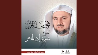 سورة العاديات