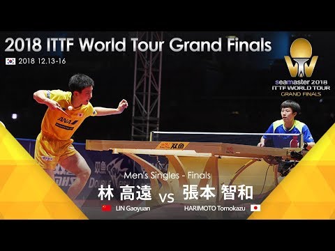 グランドファイナル2018 男子シングルス 決勝 張本智和 vs 林高遠