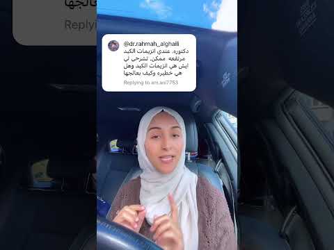 حليب الشوك بالانجليزي اسمها   إنزيمات الكبد