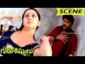 Sundar Watch Shruti Prakash While Bathing - Comedy Scene || Guru Sishyulu Movie Scenes