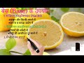 Acid and base ##अम्ल क्षार## अम्ल और क्षार के उपयोग ##** uses of acid and base 