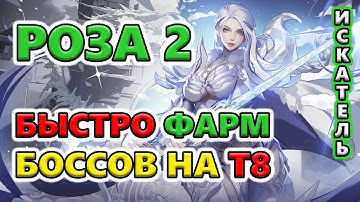 Этот ФАРМ "печатает" валюту?! Так говорят. Роза 2 проверяет🔥Torchlight: Infinite SS9 OUTLAW