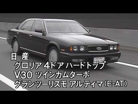 Prince SKYLINE S54B III 1967 プリンス・スカイライン GT - YouTube